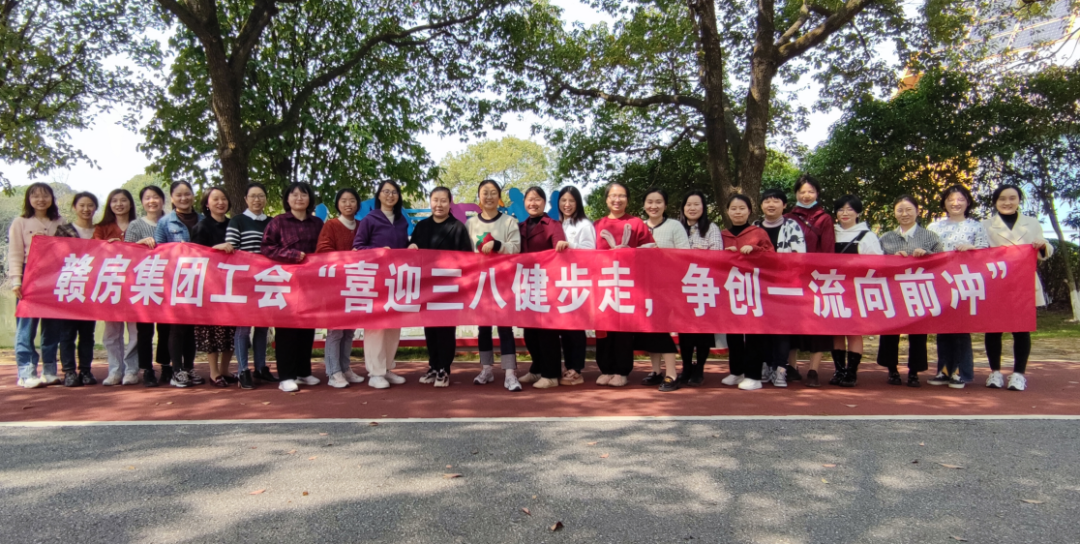 巾幗心向黨 奮進新征程！別樣“三八節(jié)”——我們這樣過