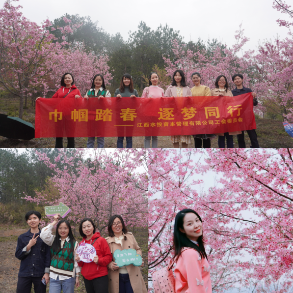 巾幗心向黨 奮進新征程！別樣“三八節(jié)”——我們這樣過