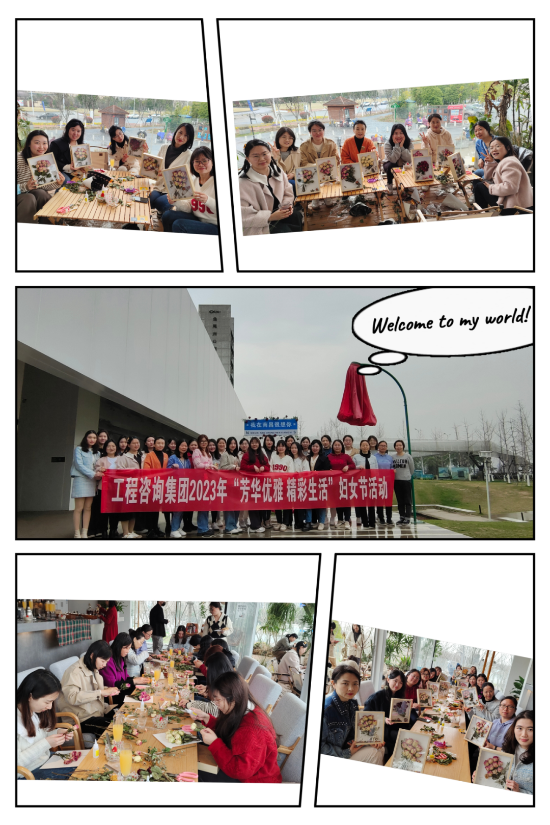 巾幗心向黨 奮進新征程！別樣“三八節(jié)”——我們這樣過