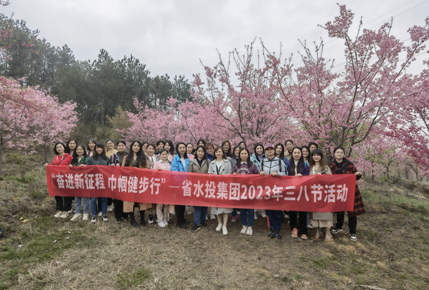 巾幗心向黨 奮進新征程！別樣“三八節(jié)”——我們這樣過