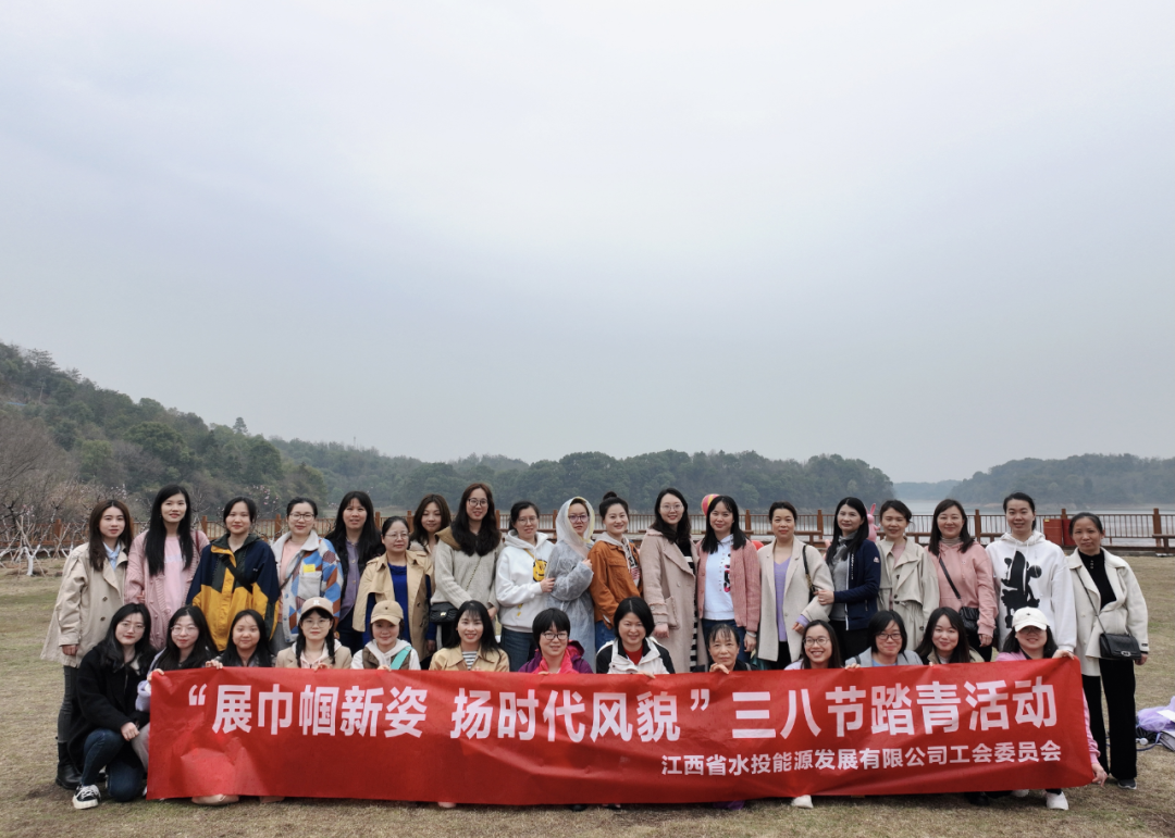 巾幗心向黨 奮進新征程！別樣“三八節(jié)”——我們這樣過