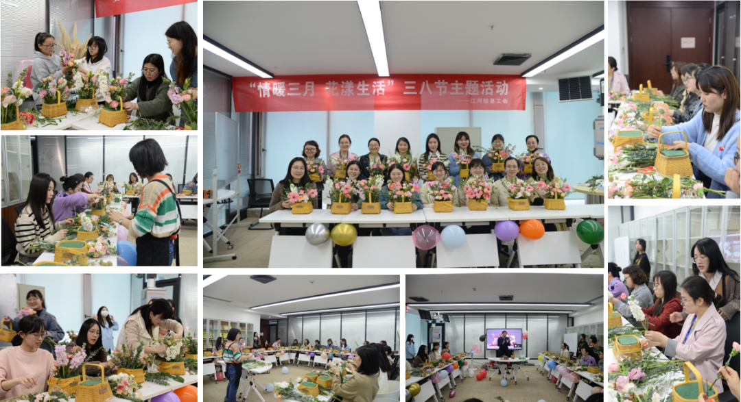 巾幗心向黨 奮進新征程！別樣“三八節(jié)”——我們這樣過