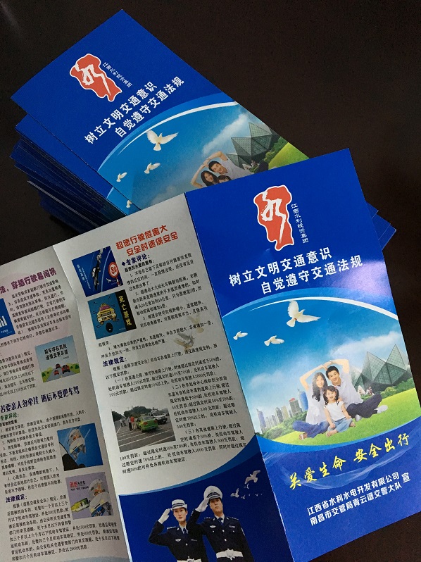 江西省水利水電開(kāi)發(fā)有限公司“學(xué)雷鋒志愿”活動(dòng)報(bào)道