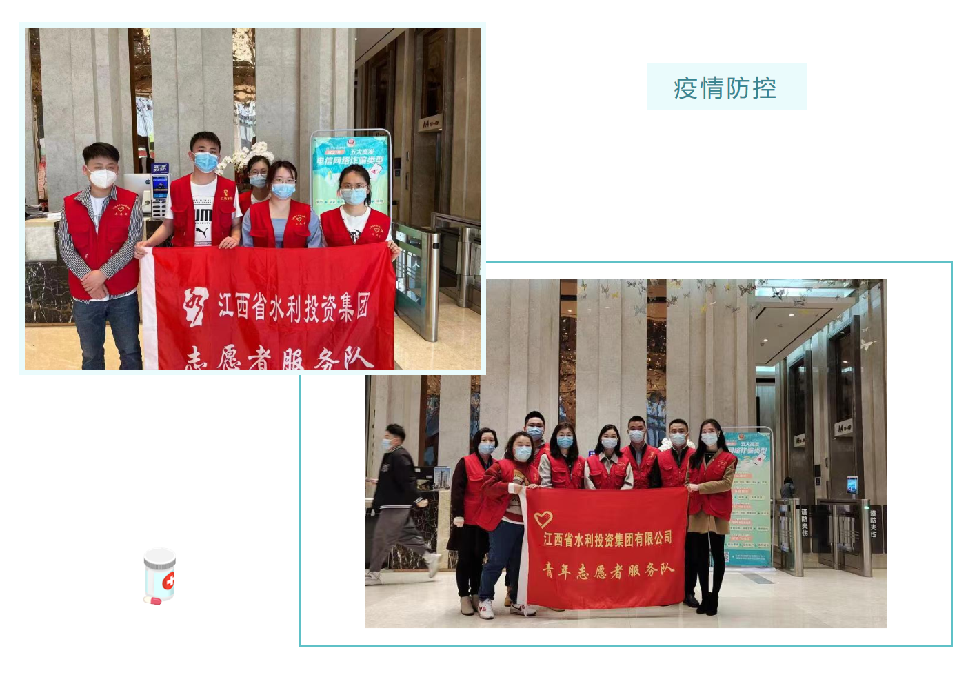 青春抗“疫” | 因為有你，紅光更紅！