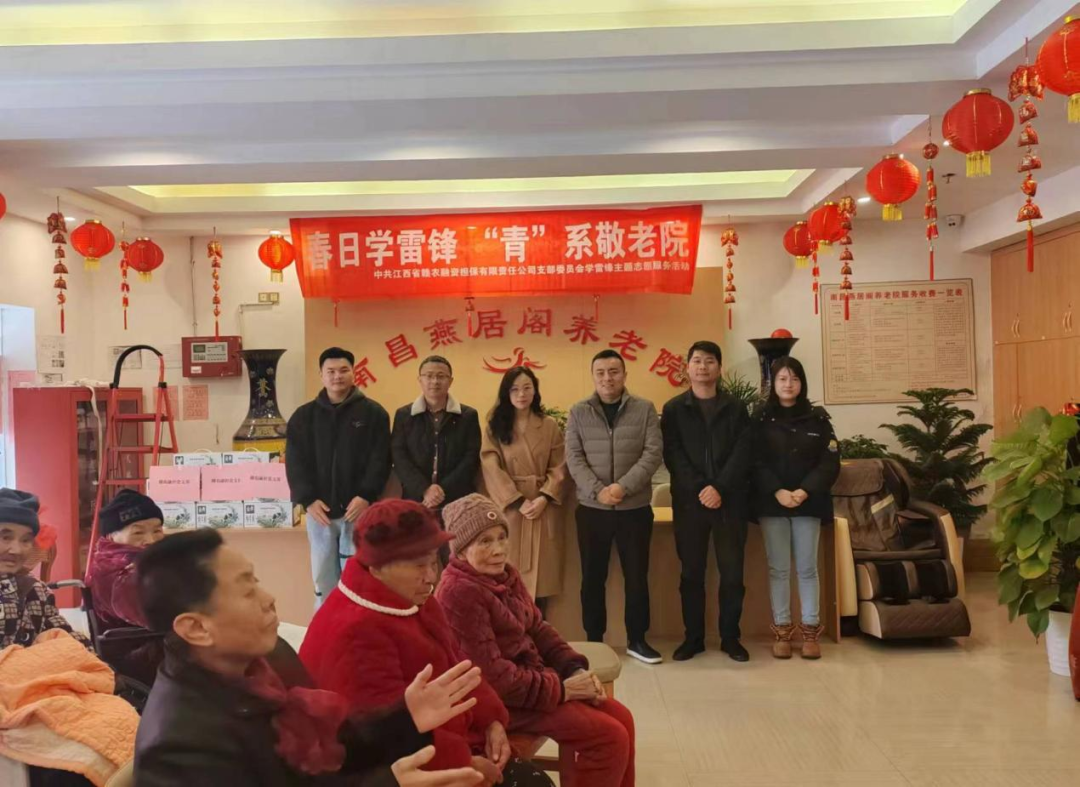 贛農(nóng)集團(tuán)組織開展學(xué)雷鋒志愿服務(wù)活動(dòng)