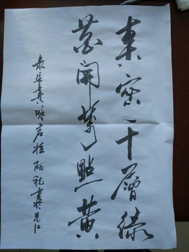 點(diǎn)擊看大圖