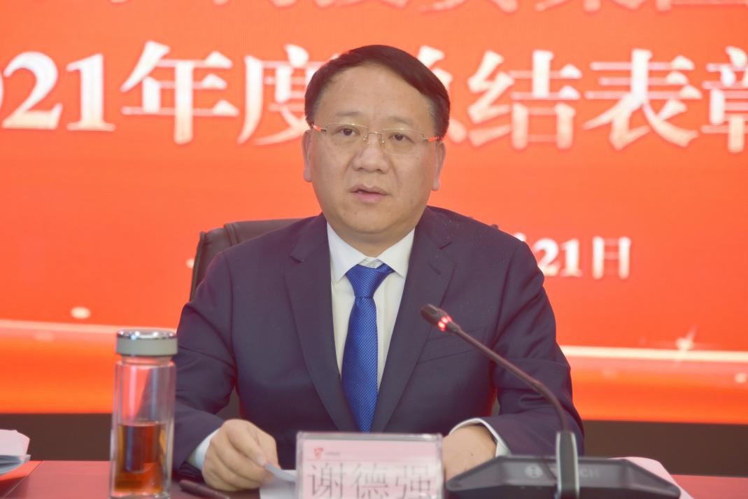 省水投集團(tuán)召開2021年度總結(jié)表彰大會(huì)