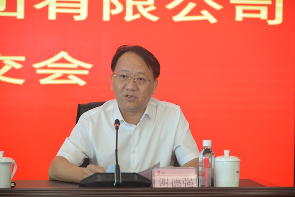 省水利廳、省國資委召開省水投集團監(jiān)管職責移交會議