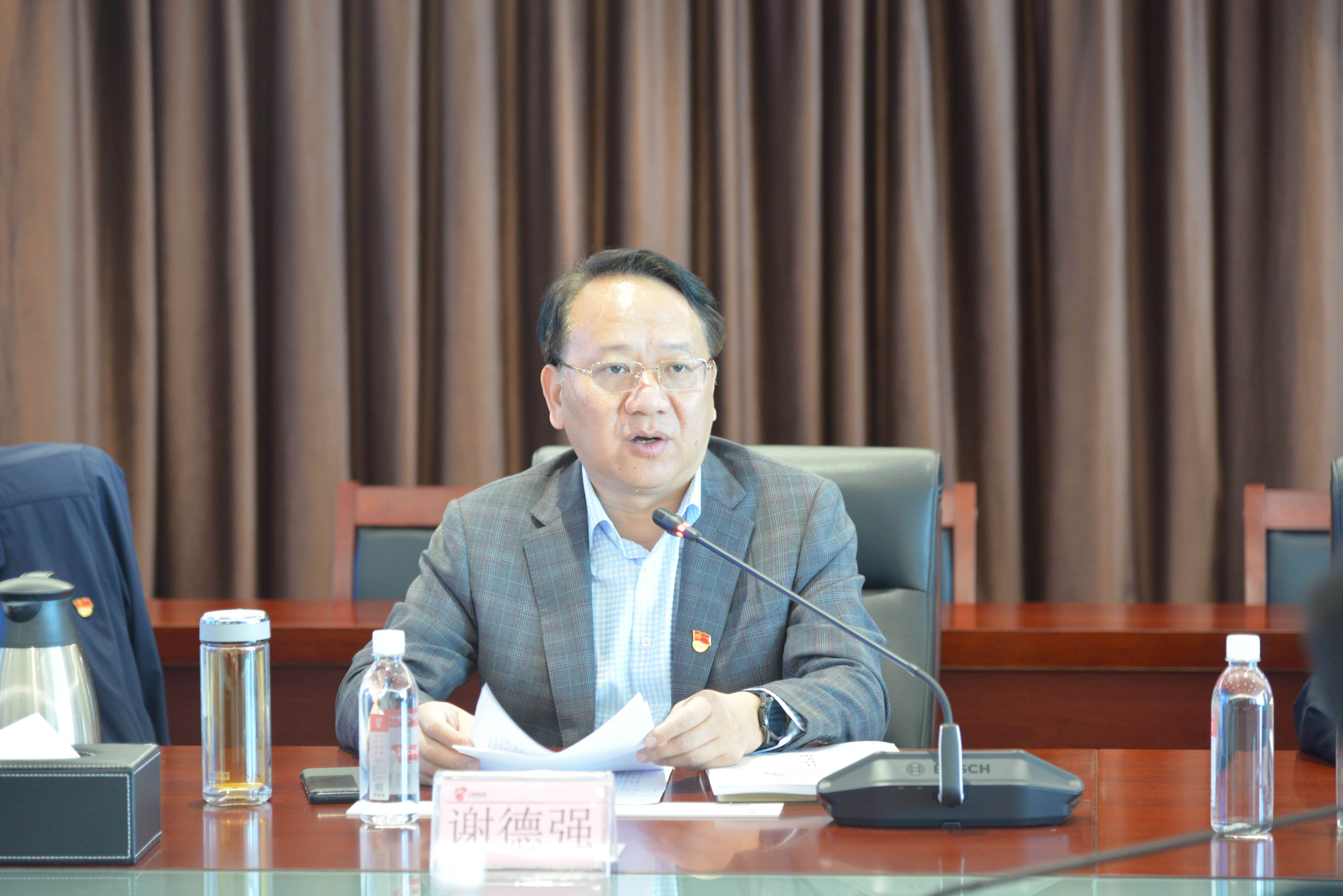 省水投集團舉辦黨委理論學習中心組2020年第四期學習會