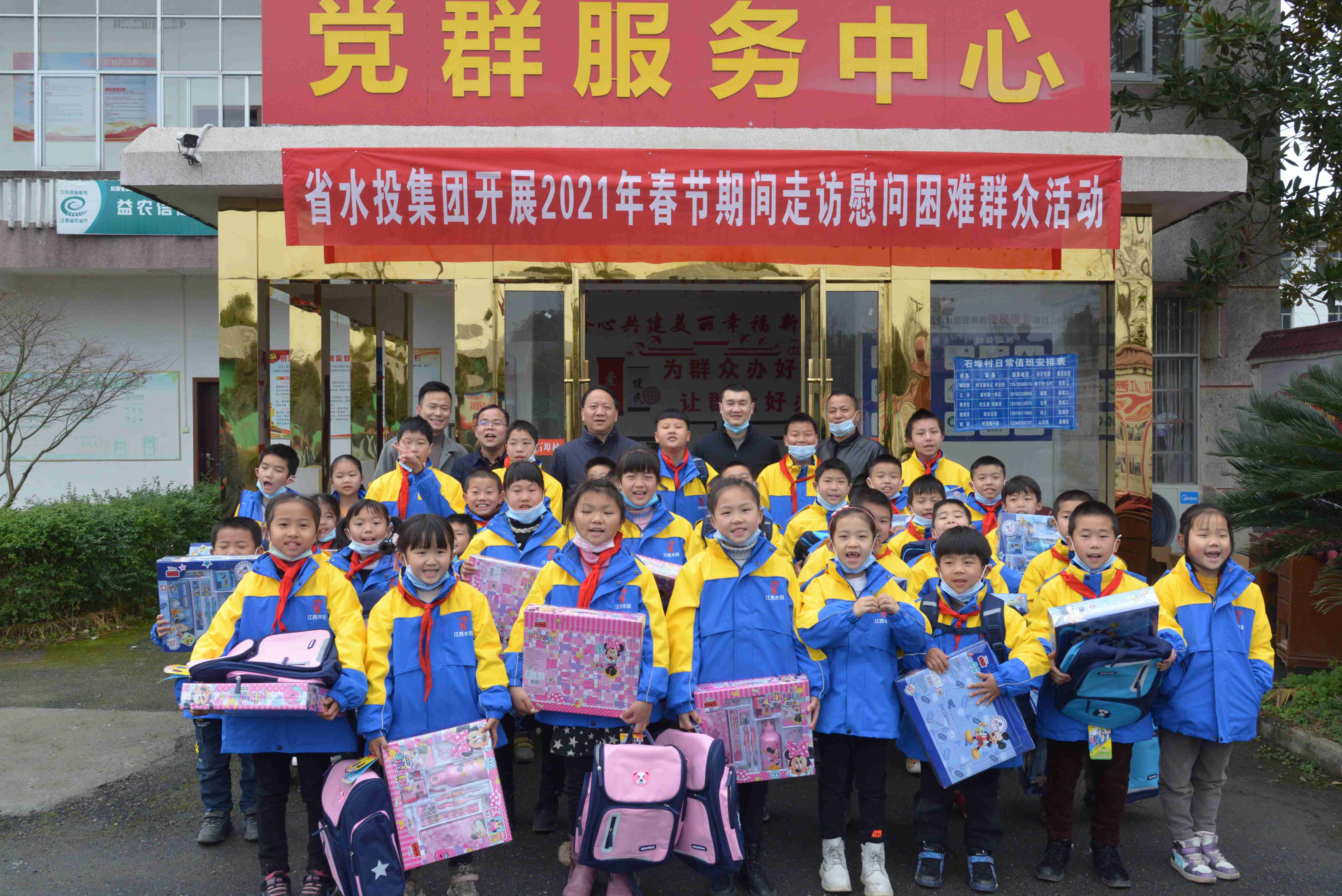 集團(tuán)黨委書記、董事長謝德強(qiáng)赴定點(diǎn)幫扶村開展春節(jié)走訪慰問活動(dòng)