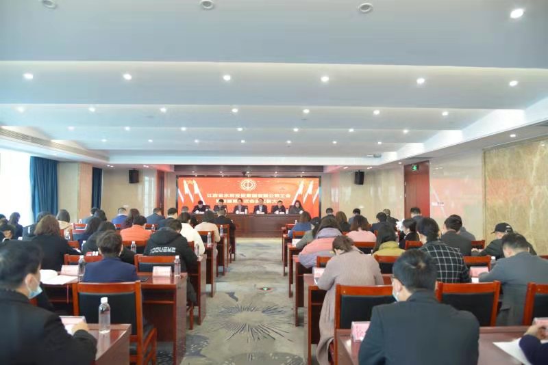 集團工會第四屆會員代表大會成功召開