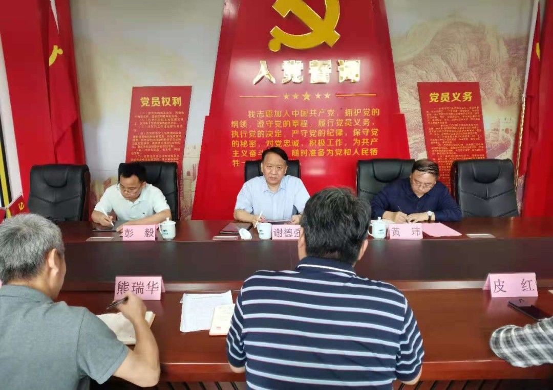 謝德強(qiáng)到進(jìn)賢潤泉公司調(diào)硏黨史學(xué)習(xí)教育開展情況