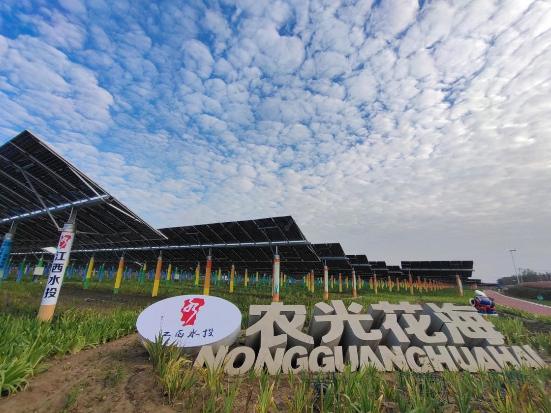 省水投集團(tuán)加快布局新能源產(chǎn)業(yè)