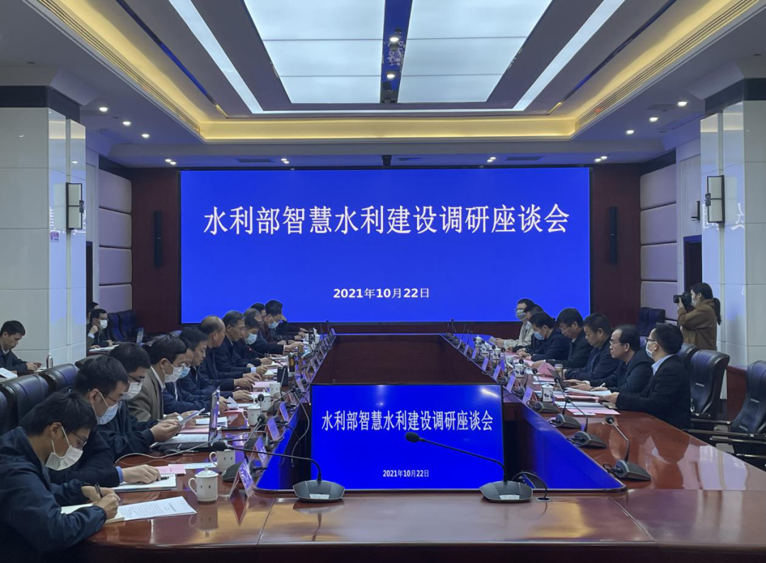 水利部副部長(zhǎng)劉偉平來(lái)贛調(diào)研江西省智慧水利建設(shè)工作