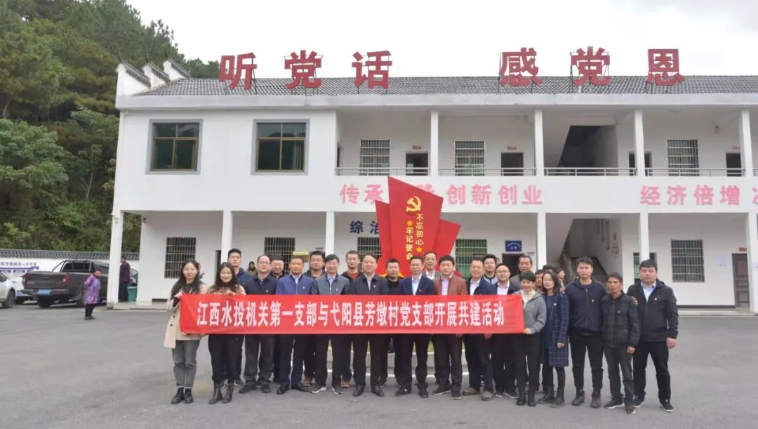 集團(tuán)機(jī)關(guān)第一支部開展黨建共建主題黨日活動(dòng)