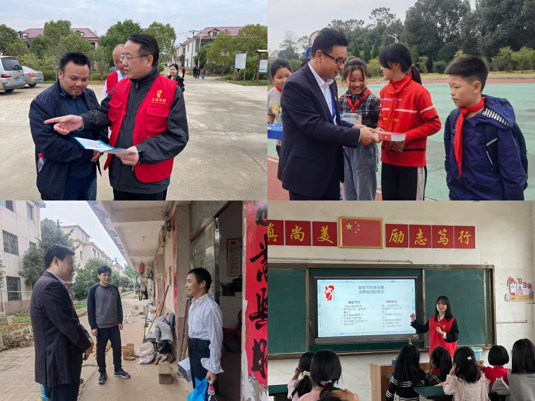 集團機關(guān)第四黨支部與資本公司黨支部聯(lián)合開展黨建共建主題黨日活動