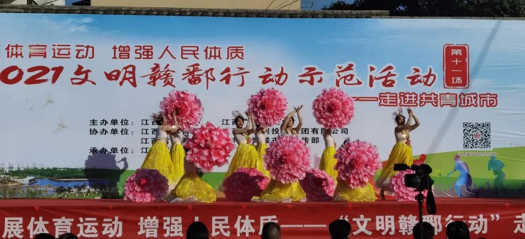 省水投集團積極組織參加2021年“文明贛鄱行動”示范活動