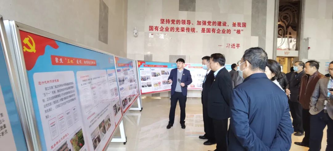 省國資委黨委基層黨建“三化”建設(shè)推進(jìn)會(huì)與會(huì)代表來省水投集團(tuán)現(xiàn)場(chǎng)觀摩黨建工作