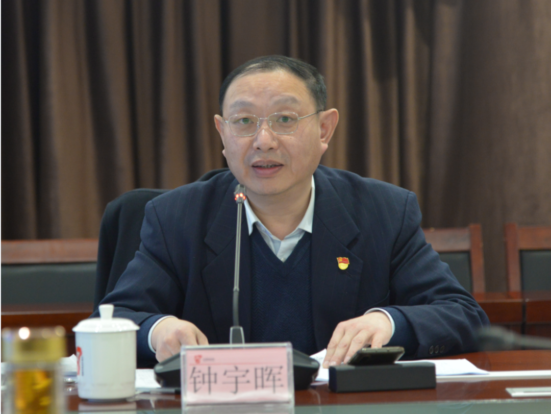 省水利投資集團(tuán)召開黨史學(xué)習(xí)教育專題民主生活會(huì)