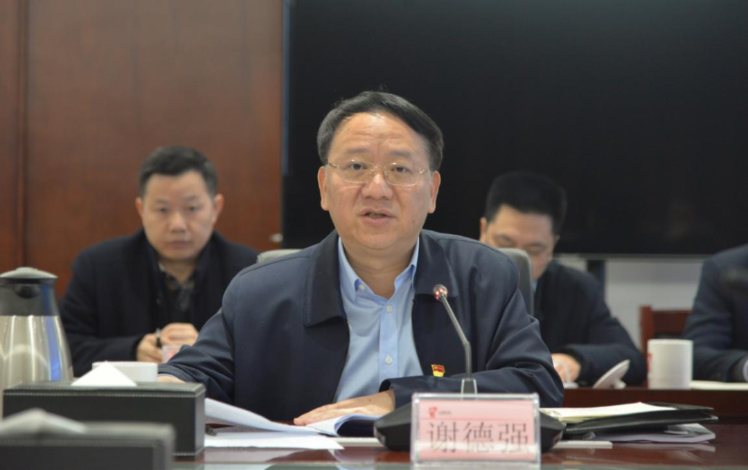 省水利投資集團(tuán)召開黨史學(xué)習(xí)教育專題民主生活會(huì)