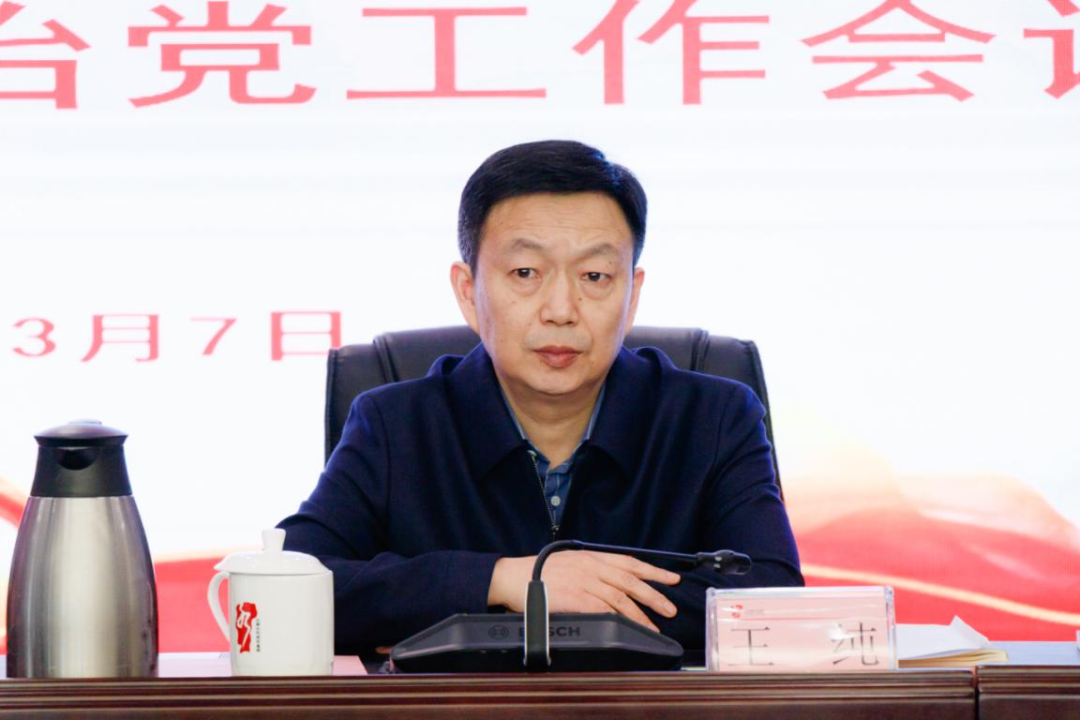 省水投集團(tuán)召開2022年度黨的建設(shè)暨全面從嚴(yán)治黨工作會議