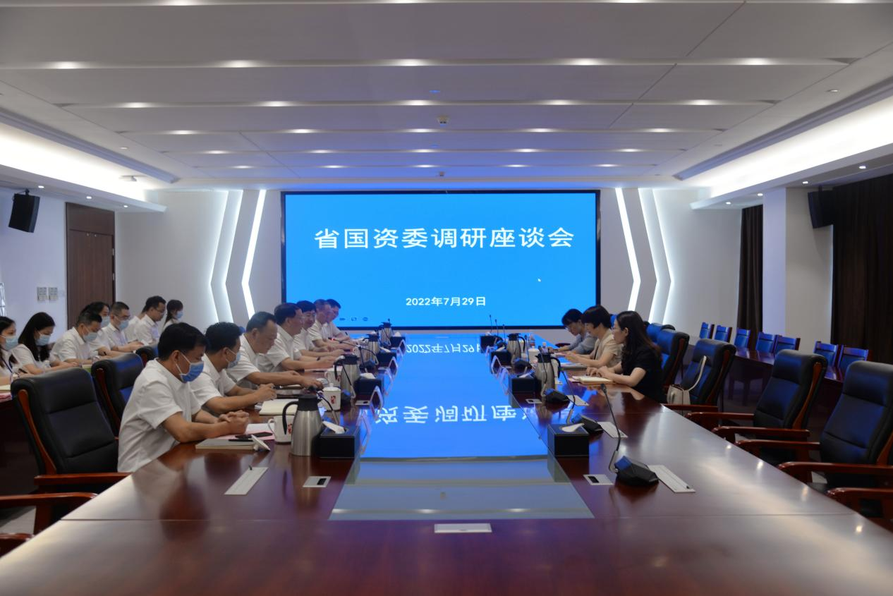 省國資委黨委委員、主任盧小青一行赴省水投集團(tuán)考察調(diào)研