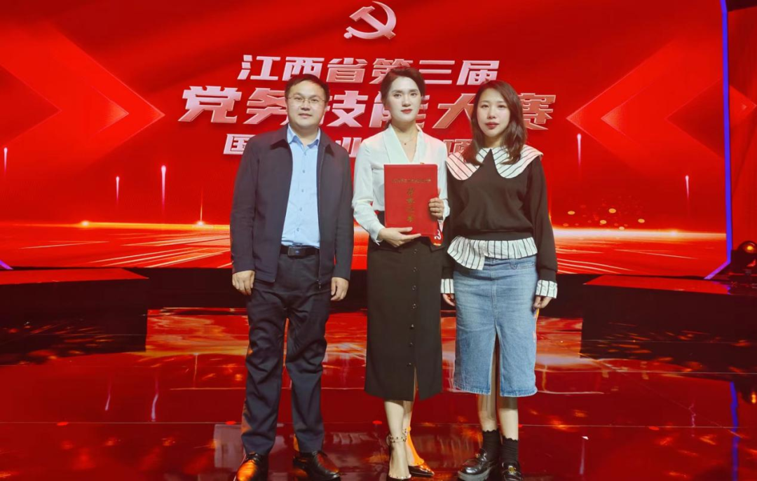 喜報(bào)！江西水投榮獲全省第三屆黨務(wù)技能大賽（國(guó)企黨建項(xiàng)目）二等獎(jiǎng)