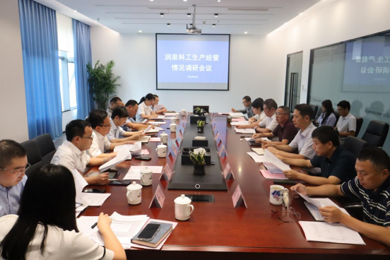 王志堅(jiān)赴集團(tuán)下屬企業(yè)調(diào)研生產(chǎn)經(jīng)營(yíng)工作