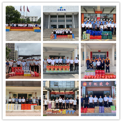 關(guān)愛(ài)職工 夏送清涼丨省水投集團(tuán)開(kāi)展送清涼活動(dòng)