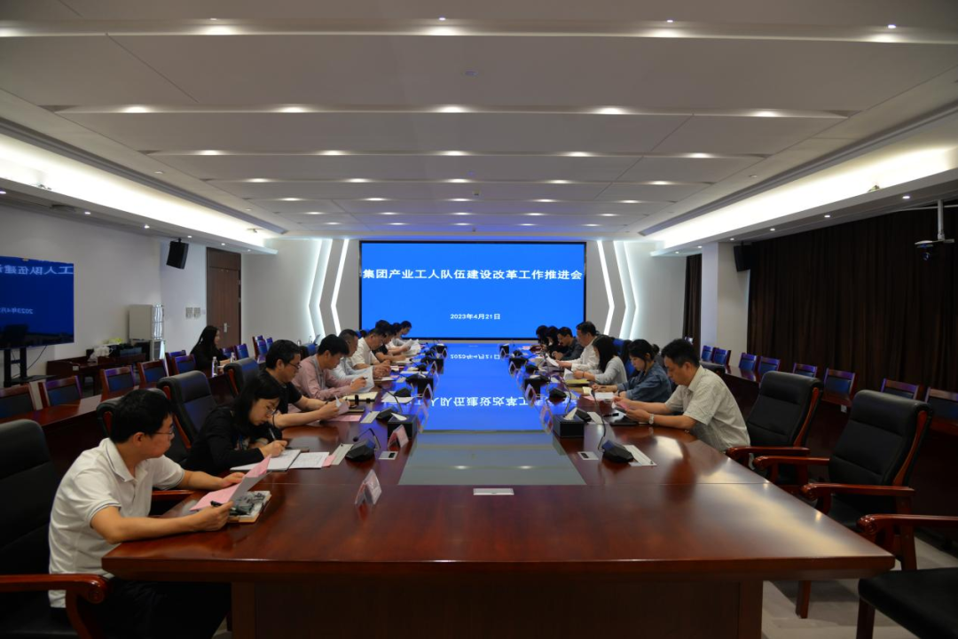 省水投集團：推進產(chǎn)業(yè)工人隊伍建設(shè)改革擴面提質(zhì)增效