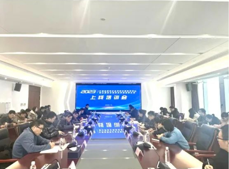 省水投集團(tuán)召開江西省國有企業(yè)采購交易服務(wù)平臺(tái)上線培訓(xùn)會(huì)