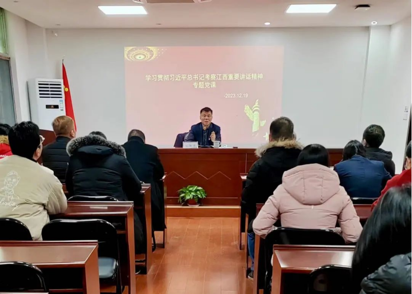 集團領(lǐng)導(dǎo)深入基層宣講習(xí)近平總書記考察江西重要講話精神