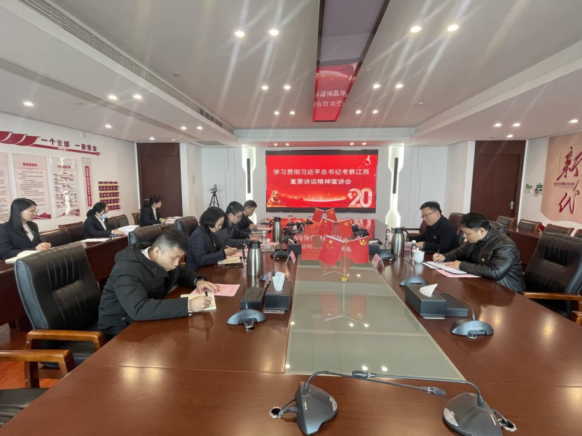 集團領(lǐng)導(dǎo)深入基層宣講習(xí)近平總書記考察江西重要講話精神