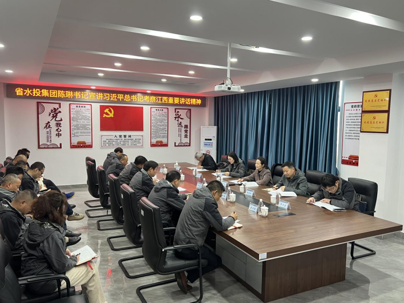 集團領(lǐng)導(dǎo)深入基層宣講習(xí)近平總書記考察江西重要講話精神