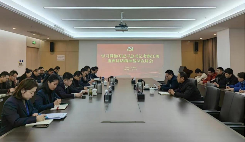 集團領(lǐng)導(dǎo)深入基層宣講習(xí)近平總書記考察江西重要講話精神