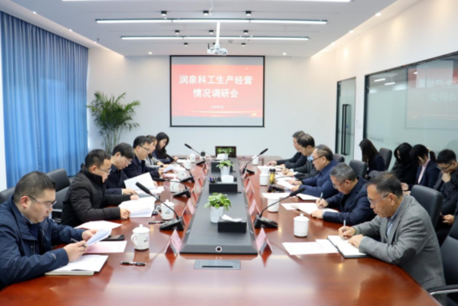 王志堅(jiān)赴潤泉科工調(diào)研生產(chǎn)經(jīng)營工作