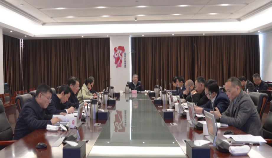 省水投集團(tuán)召開2024年董事會(huì)第一次會(huì)議