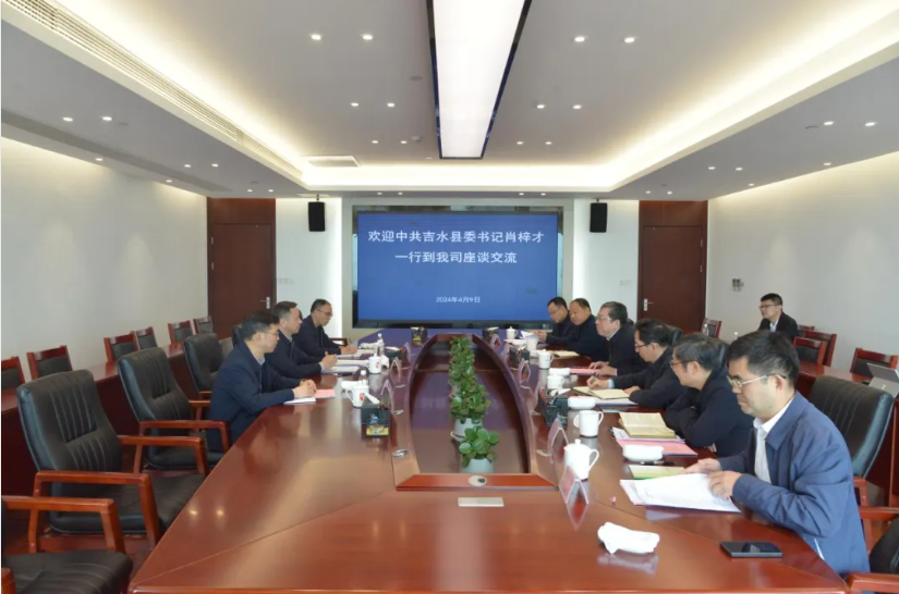 鄒洪會見吉水縣委書記肖梓才一行