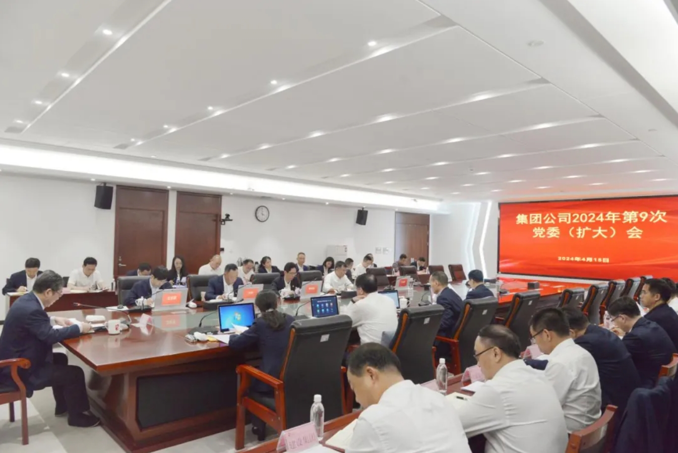 省水投集團(tuán)召開(kāi)黨委會(huì)（擴(kuò)大）會(huì)議 啟動(dòng)部署黨紀(jì)學(xué)習(xí)教育工作