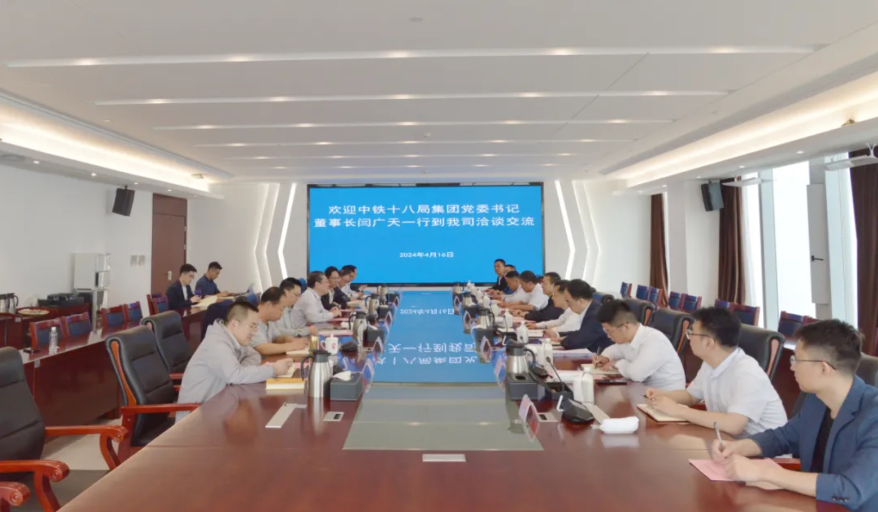 鄒洪會見中鐵十八局集團黨委書記、董事長閆廣天一行