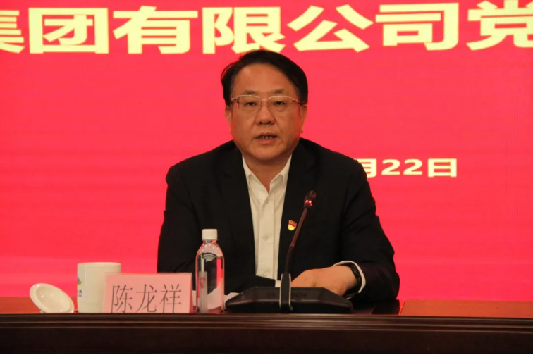 集團(tuán)黨委巡察組巡察水務(wù)集團(tuán)黨委工作動員會召開