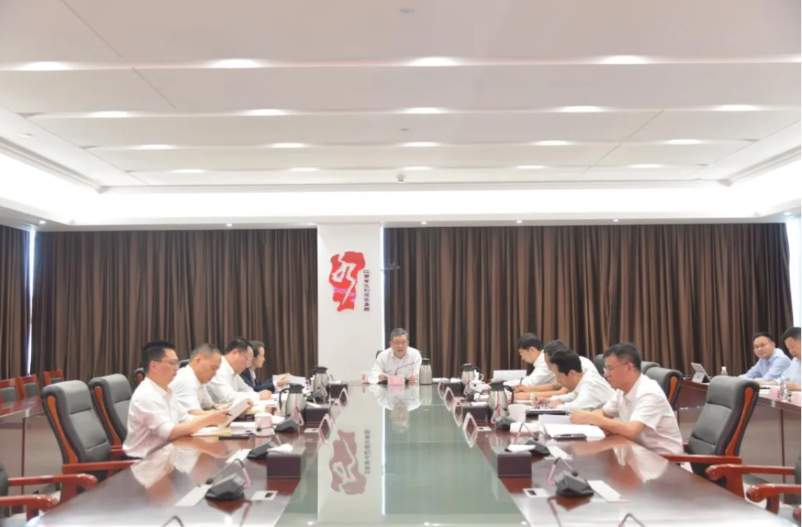 省水投集團(tuán)召開黨委理論學(xué)習(xí)中心組2024年第二期集體學(xué)習(xí)會(huì) 專題學(xué)習(xí)新修訂的《中國共產(chǎn)黨紀(jì)律處分條例》