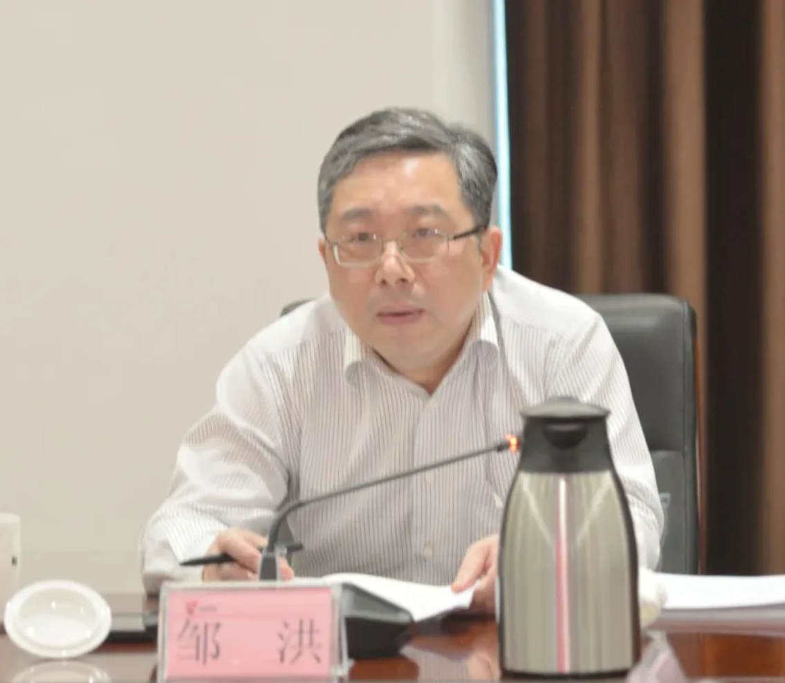 省水投集團(tuán)召開黨委理論學(xué)習(xí)中心組2024年第二期集體學(xué)習(xí)會(huì) 專題學(xué)習(xí)新修訂的《中國共產(chǎn)黨紀(jì)律處分條例》