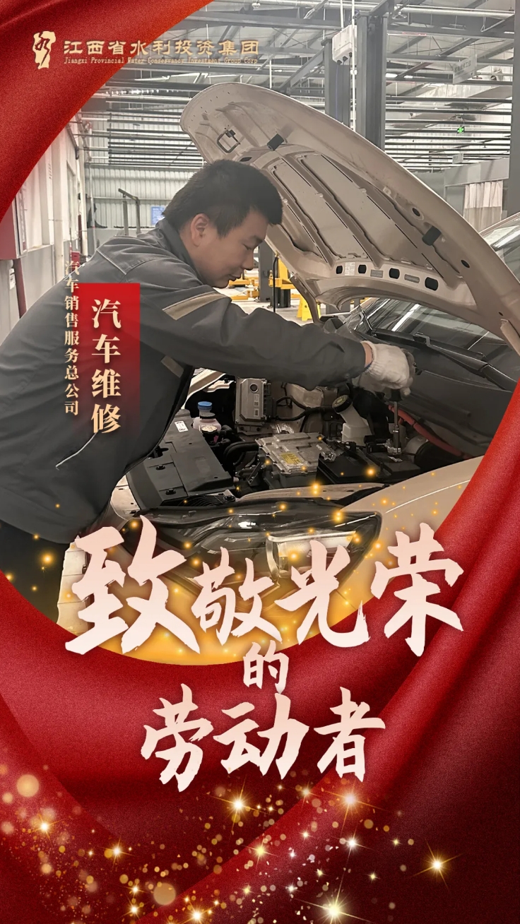 “五一”國(guó)際勞動(dòng)節(jié) | 致敬身邊的勞動(dòng)者！