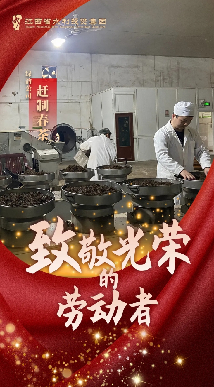 “五一”國(guó)際勞動(dòng)節(jié) | 致敬身邊的勞動(dòng)者！