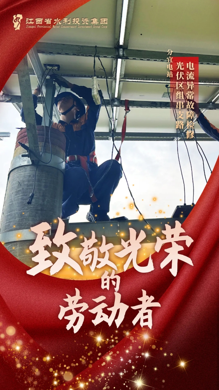 “五一”國(guó)際勞動(dòng)節(jié) | 致敬身邊的勞動(dòng)者！