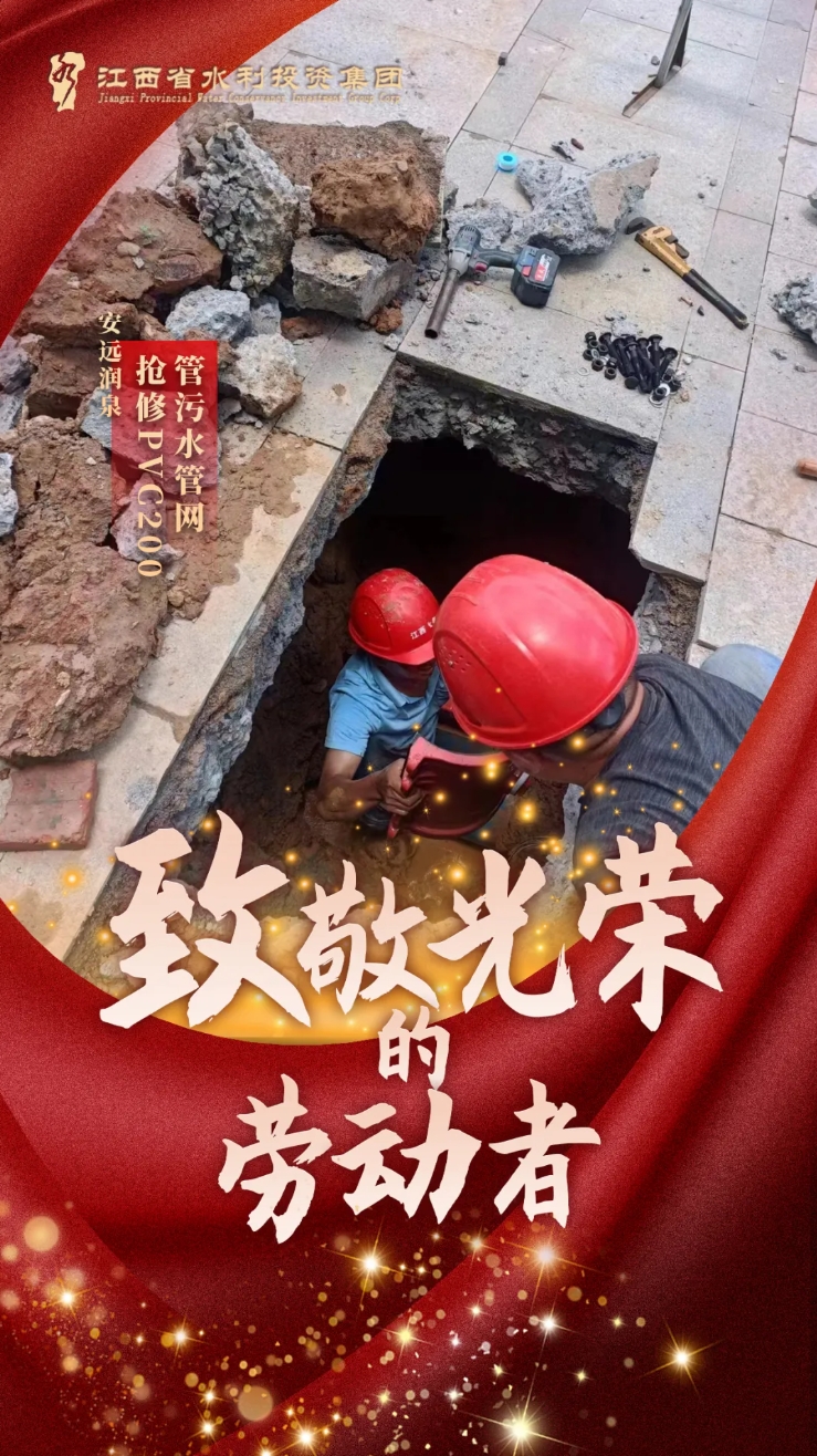 “五一”國(guó)際勞動(dòng)節(jié) | 致敬身邊的勞動(dòng)者！