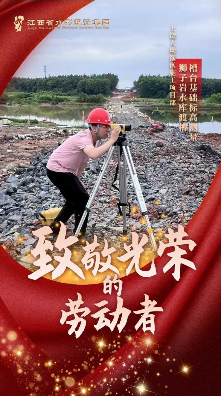 “五一”國(guó)際勞動(dòng)節(jié) | 致敬身邊的勞動(dòng)者！