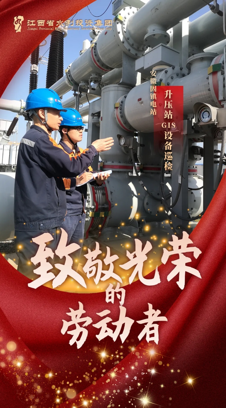 “五一”國(guó)際勞動(dòng)節(jié) | 致敬身邊的勞動(dòng)者！