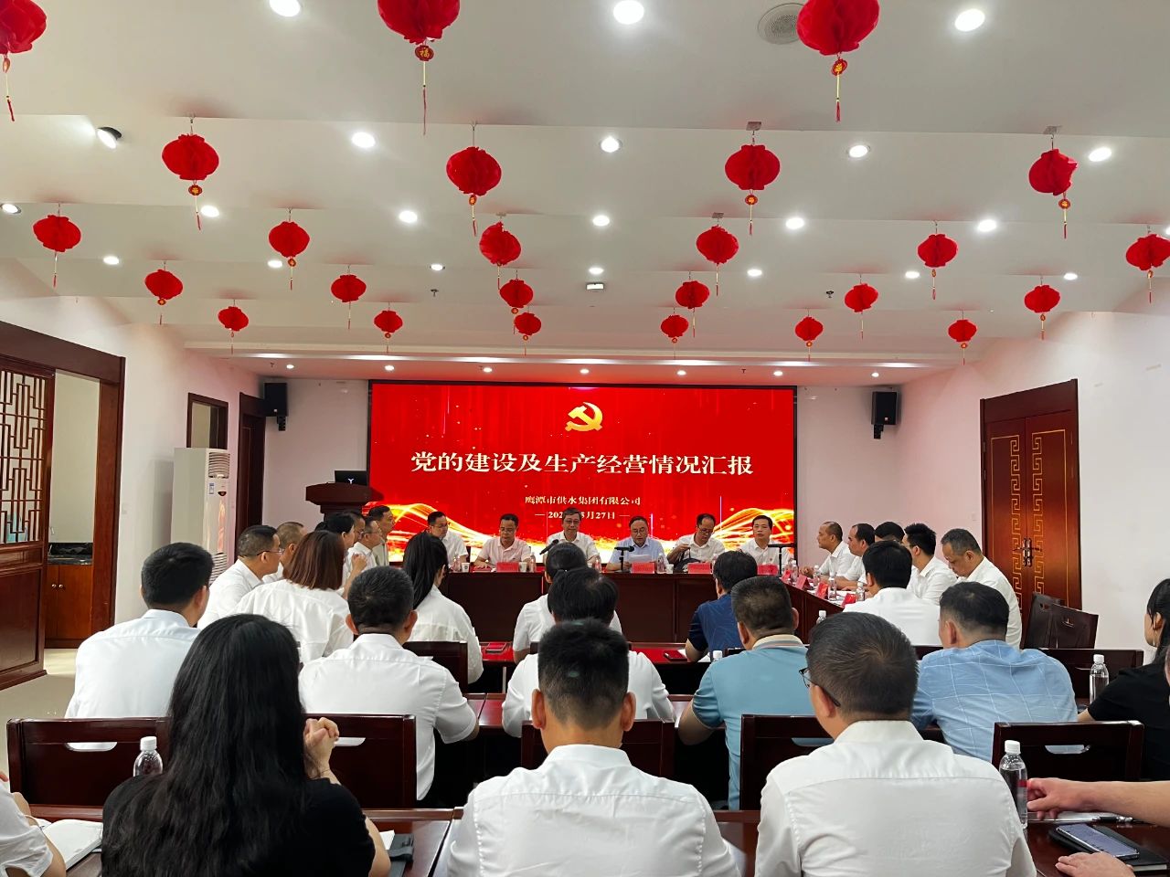 鄒洪深入鷹潭市供水集團(tuán)調(diào)研并上紀(jì)律黨課